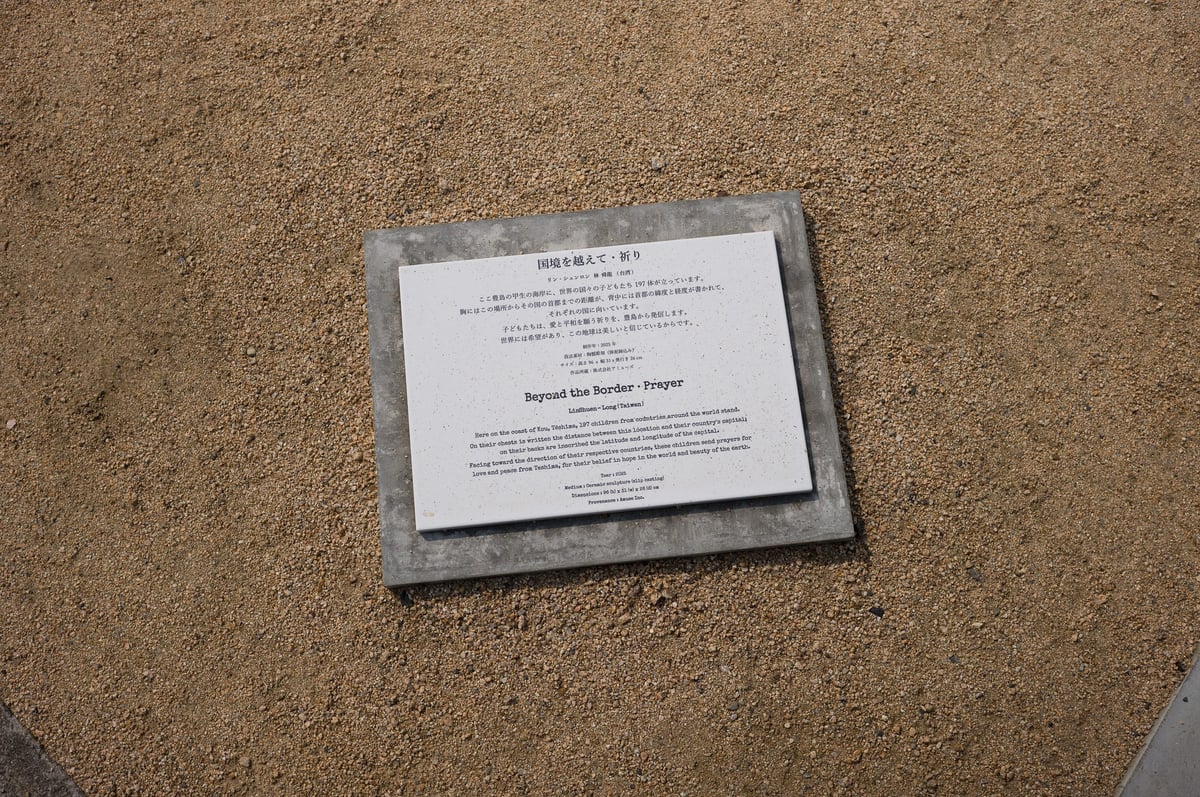 Art as a Means of Reviving Life — gallery image