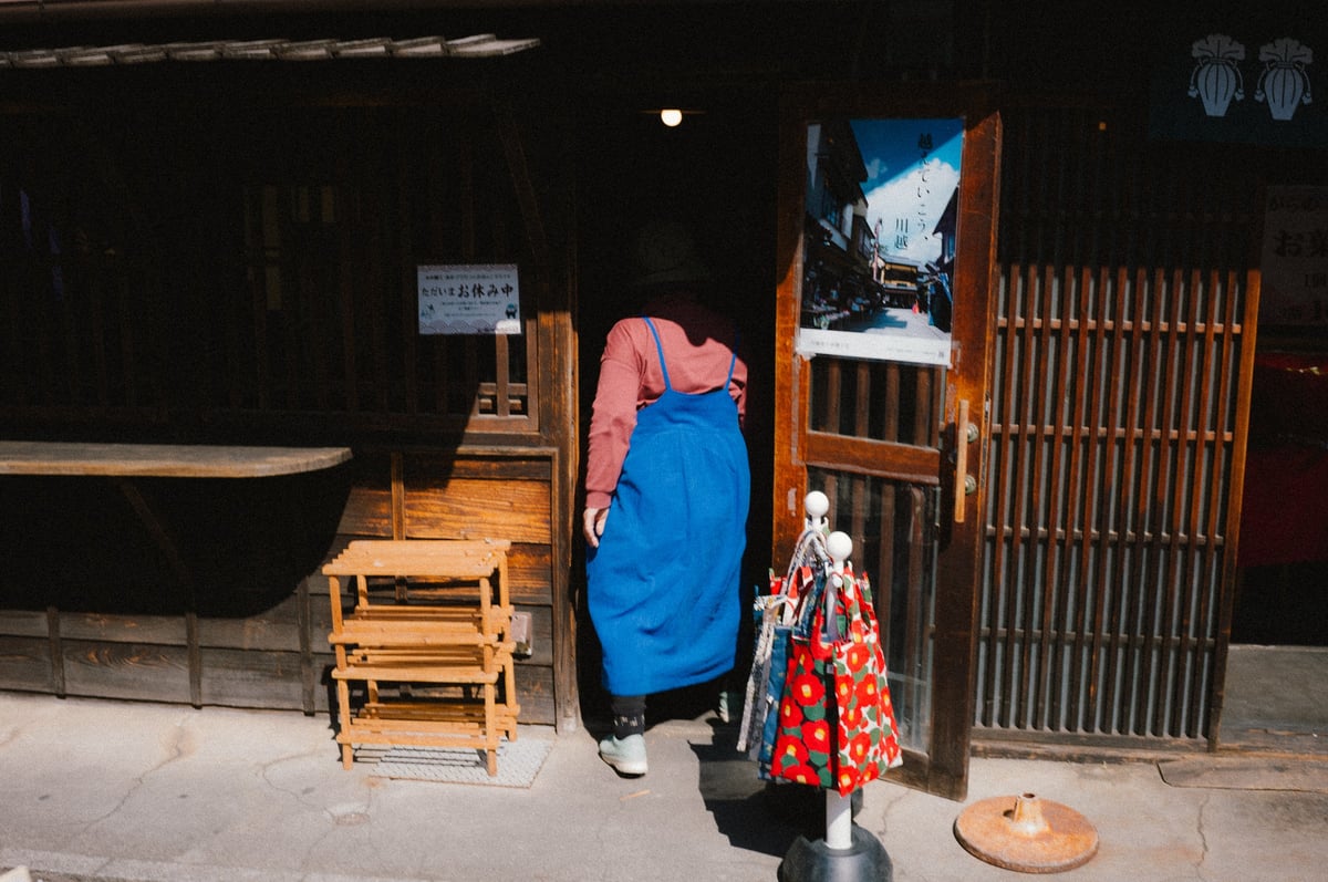 Order and Solitude — Japan — frame