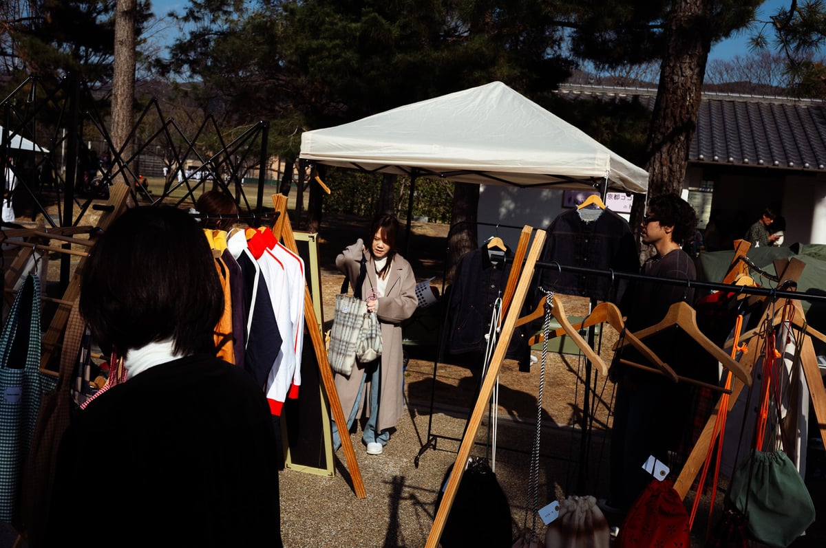 Order and Solitude — Japan — frame