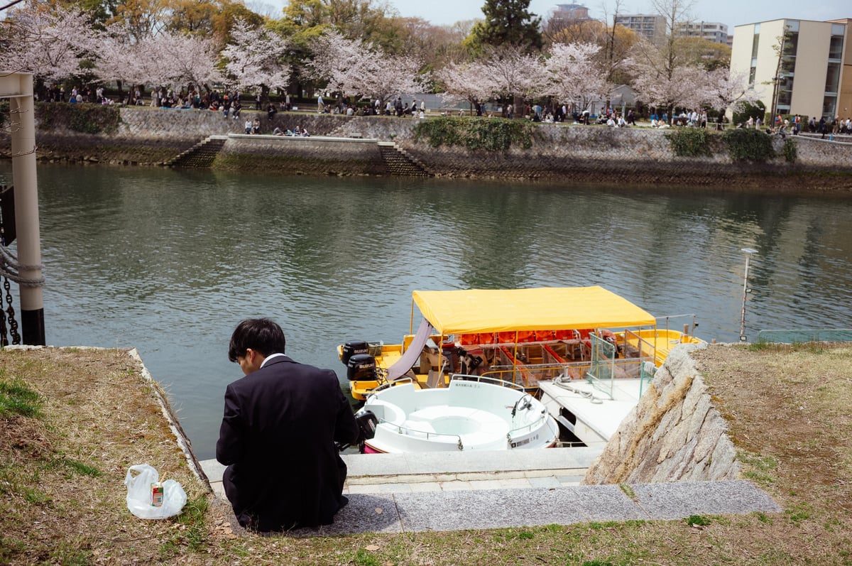 Order and Solitude — Japan — frame